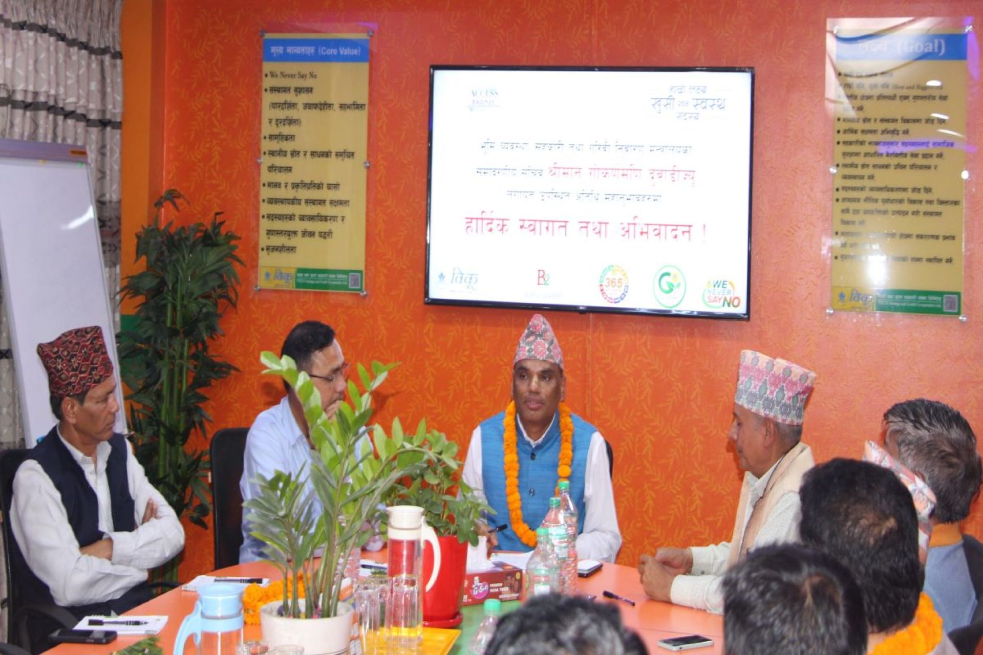 विकू साकोसमा सहकारी सचिव दुवाडी, सदस्यको विश्वासको स्तर र स्व-अनुशासनको उच्च प्रशंसा